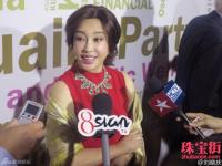刘晓庆出席国际活动 红裙搭珠宝端庄大气