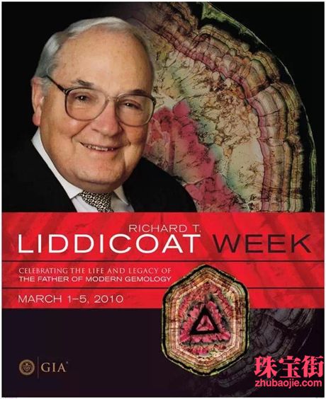 发明4C分级的GIA专家Richard T.Liddicoat