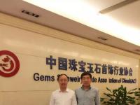 中国珠宝协会史洪岳秘书长对珠宝街的发展给予充分肯定和大力支持
