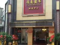 热烈祝贺广东四会新店《嶺南翡翠》旗舰店開業大吉