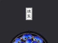 中国珠宝七大传世手工艺，巧夺天工！