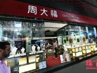 香港珠宝零售跌至谷底？摩根士丹利说“NO”