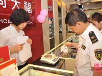 珠宝销售商看过来 金银饰品标识须规范