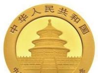 庆祝中国侨联成立60周年　央行发行熊猫加字金银币