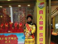 珠宝店门前放吴奇隆蜡像招揽生意  难道不怕“皇上”砍头吗