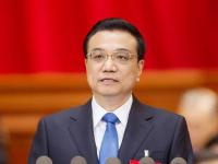 国务院办公厅关于延长劳动节放假时间的通知