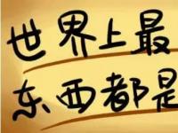 明天起，郑州这些都免费！能省10000块，不知道你就亏大了！