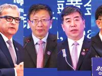 高峰论坛 ｜黄金市场正向东方转移