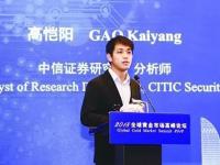 黄金珠宝行业触底复苏 将迎来巨大机遇